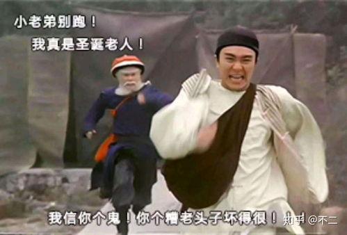 国产圣诞老人的视频,传统与现代的完美融合