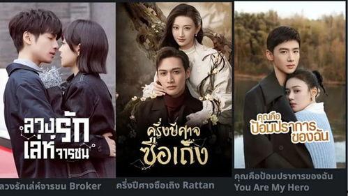 战神西瓜视频国产剧大全,热血传奇，尽收眼底