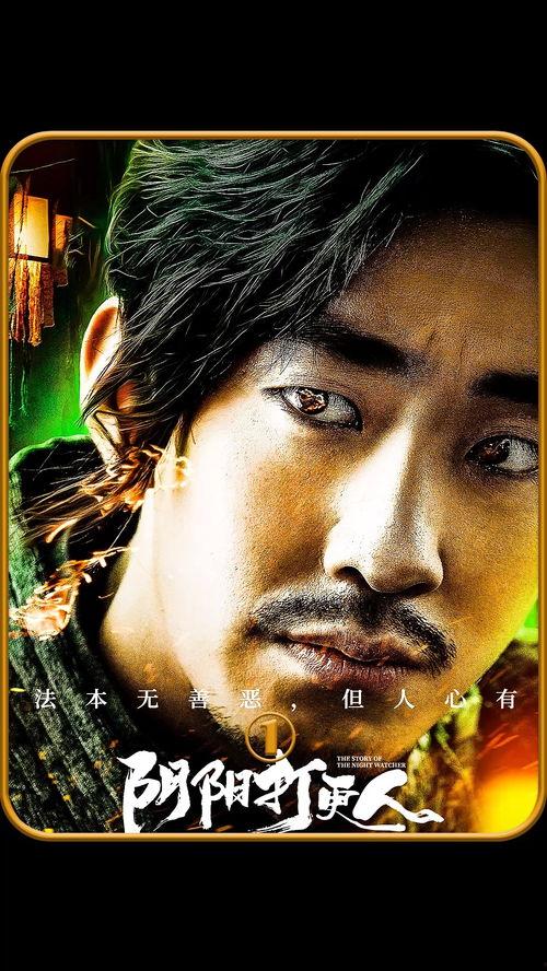 国产稀奇古怪电影视频,国产电影中的异彩纷呈奇幻之旅