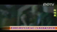 国产性酒店视频在线观看,在线观看领略民族风情