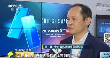 国产5g视频2020,引领未来通信潮流的里程碑