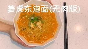 午夜泡面视频推荐国产,午夜泡面带你领略国产美食魅力