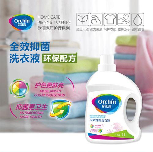 国产内衣裤洗衣液测评视频,深度解析十大品牌性能与性价比